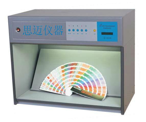 供应惠州标准光源对色灯箱 对色箱价格型号