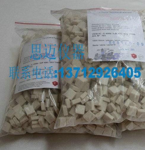 瑞士进口EMPA701白色羊毛毡块